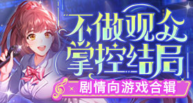 白鹿艾特闵塔鲨
