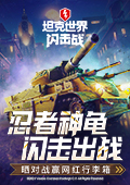 田曦薇出发云南录忙忙碌碌寻宝藏